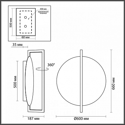 Накладной светильник Odeon Light Next 7016/20WL 400_400_1730453