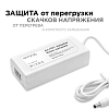 Блок питания Apeyron Electrics  03-19 100_100_3100456