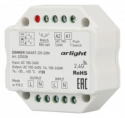 Контроллер-диммер Arlight SMART 025038 400_400_1899950