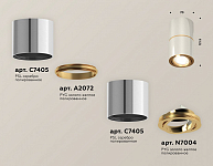 Накладной светильник Ambrella Light XS XS7405060 250_100_3109875