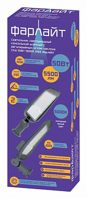 Консольный светильник Farlight  FAR002261 400_400_1992772