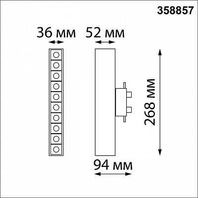 Накладной светильник Novotech Iter 358857 400_400_1699344