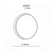 Накладной светильник Sonex Losta 7628/AL 100_100_1709286