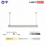 Подвесной светильник LIGHTERA Luara LE102L-150G WIFI 250_100_2049239