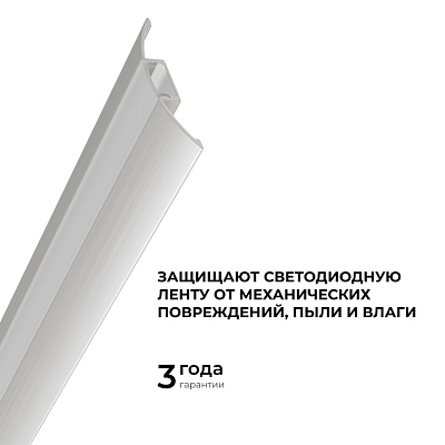 Короб встраиваемый в пол Apeyron Electrics  08-63 400_400_2177937