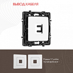 Розетка для вывод кабеля без рамки Arte Milano am-217 217.49-1.white 250_100_2167952