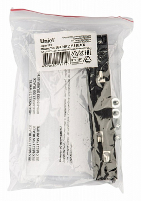 Соединитель линейный для треков Uniel UBX-MM11 UL-00008726 400_400_2127463