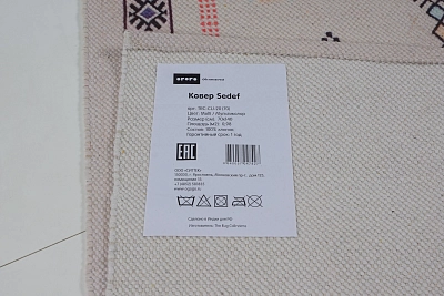 Ковер Sedef 140х70 870504 400_400_2072086