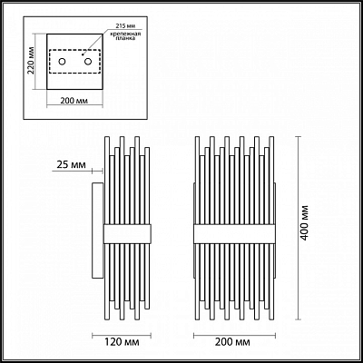 Накладной светильник Odeon Light Focco 4722/4W 400_400_1724051