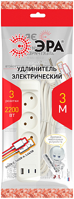 Удлинитель Эра  U-3-3m-USB-W 400_400_3093766