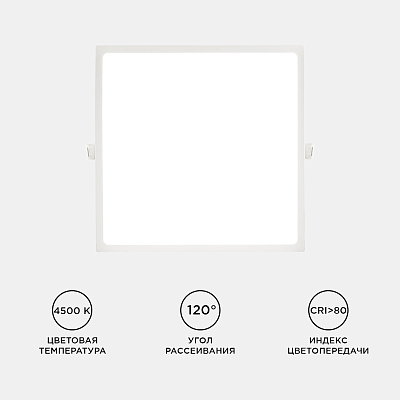 Встраиваемый светильник Apeyron Electrics  06-34 400_400_3079116