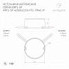 Блок питания Arlight ARPJ 047588 100_100_1904553