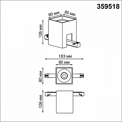 Накладной светильник Novotech Flum 359518 400_400_1702966