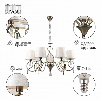 Подвесная люстра Rivoli Beatrix Б0055471 400_400_1947607