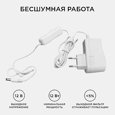 Блок питания Apeyron Electrics  03-54 400_400_3083253