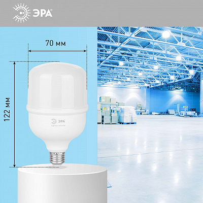 Лампа светодиодная Эра  E27 25Вт 6500K LED POWER T70-25W-6500-E27 R 400_400_2842607