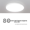 Накладной светильник Apeyron Electrics  18-146 100_100_2178813