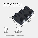 Накладной светильник Apeyron Electrics  31-03 250_100_3076907