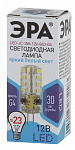Лампа светодиодная Эра Стандарт G4 3Вт 4000K LED JC-3W-12V-840-G4 250_100_2474192