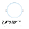 Встраиваемый светильник Apeyron Electrics  06-52 100_100_3096881