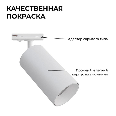 Светильник на штанге Apeyron Electrics  25-05 400_400_2178889