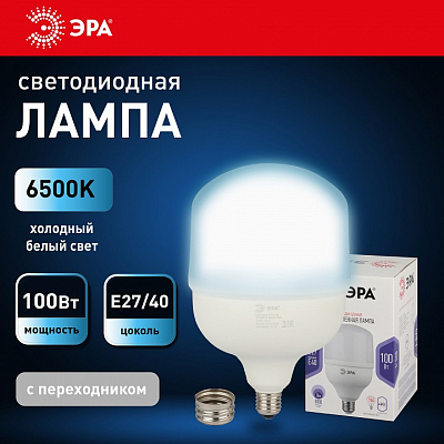 Лампа светодиодная Эра Стандарт E27/E40 100Вт 6500K LED POWER T160-100W-6500-E27/E40 400_400_2475891