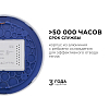 Накладной светильник Apeyron Electrics  06-38 100_100_3077421