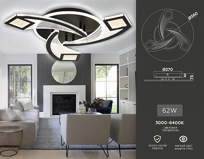 Потолочная люстра Ambrella Light FA FA4477 400_400_2015010