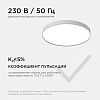 Накладной светильник Apeyron Electrics  18-142 100_100_2178792
