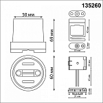 Основание для трека-ремня Novotech Shino 135260 250_100_1702413
