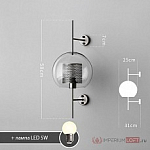 Бра Imperiumloft CATCH WALL CATCHWALL01 250_100_Array