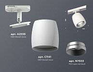 Светильник на штанге Ambrella Light XT XT1141001 250_100_2015741