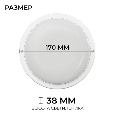 Накладной светильник OGM О28 О28-09 400_400_2874960