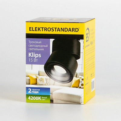 Светильник на штанге Elektrostandard Klips a040438 400_400_583373