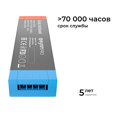 Блок питания Apeyron Electrics  03-220 400_400_2738102