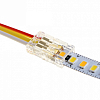 Соединитель лент гибкий Feron  52002 100_100_3104083