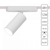 Светильник на штанге Arte Lamp Rapid A6158PL-1WH 100_100_1485236
