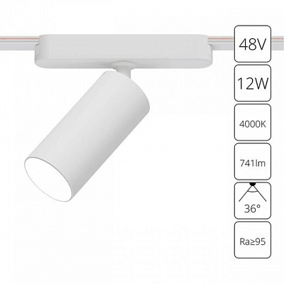 Светильник на штанге Arte Lamp Rapid A6158PL-1WH 400_400_1485236