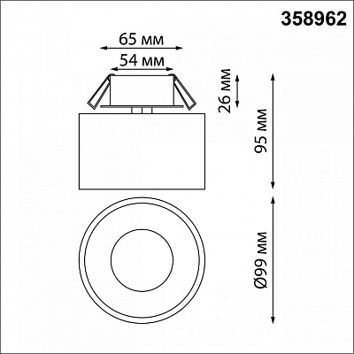 Встраиваемый светильник Novotech Giro 358962 400_400_3157047