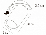 Встраиваемый светильник Arte Lamp Situla A3731PL-1BK 250_100_1824082