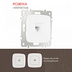 Розетка Ethernet RJ-45 без рамки Arte Milano am-205 205.45-1.white 250_100_2167122
