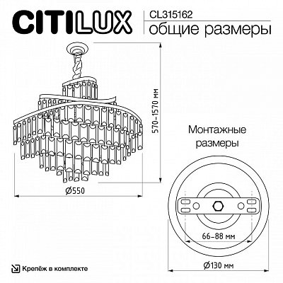 Подвесная люстра Citilux Naiad CL315162 400_400_1694663