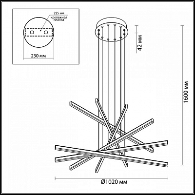 Подвесной светильник Odeon Light Rudy 3890/96L 400_400_1724620