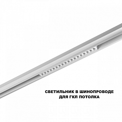 Накладной светильник Novotech SHINO 359622 400_400_2169204