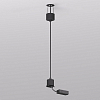 Токопровод концевой Denkirs SMART Base TR2124-BK 100_100_2149676