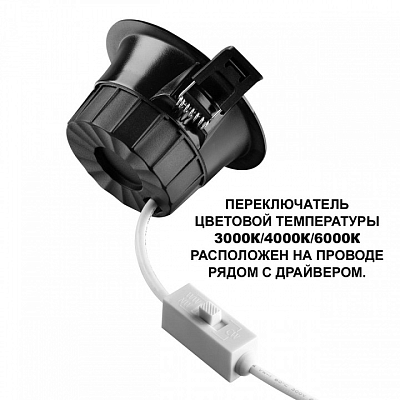 Встраиваемый светильник Novotech WIR 359554 400_400_2379172