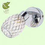 Спот Lussole GRLSP-0122 250_100_1733462