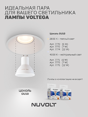 Встраиваемый светильник NUVOLT LDL-026W 400_400_2884588