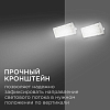 Настенно-потолочный прожектор Apeyron Electrics  05-41 100_100_2176290