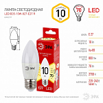 Лампа светодиодная Эра  E27 10Вт 2700K LED B35-10W-827-E27 R 250_100_2842469